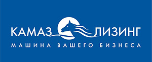КАМАЗ лизинг