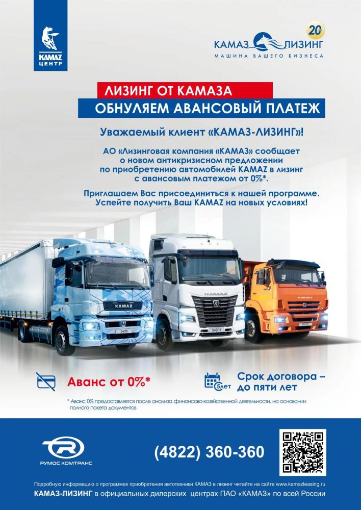 ОБНУЛЯЕМ АВАНСОВЫЙ ПЛАТЕЖ ОБНУЛЯЕМ АВАНСОВЫЙ ПЛАТЕЖ