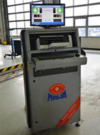 Компьютерная диагностика