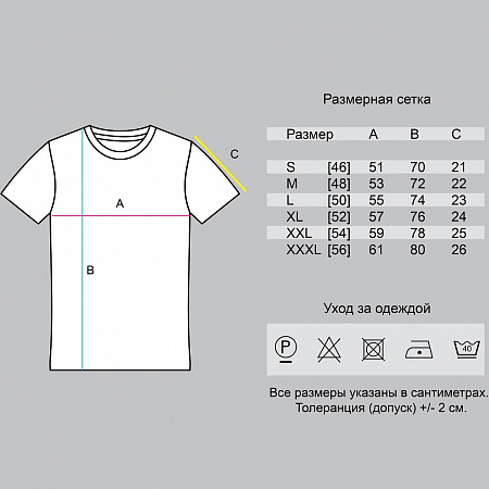 333.09270200 Футболка "Эволюция" КАМАЗ-мастер размер-52
